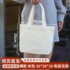 Customizable Canvas Tote Bags
