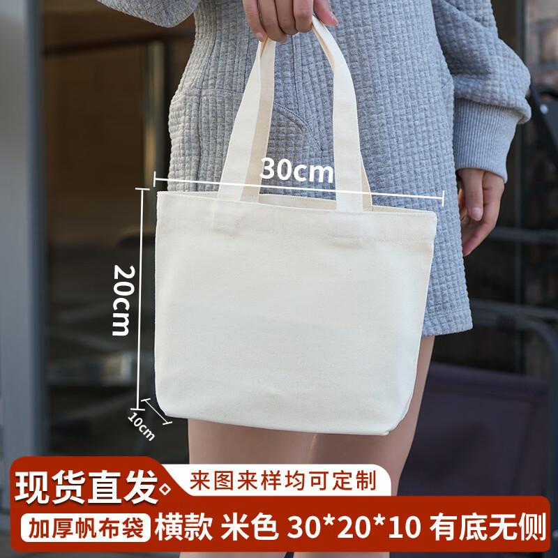 Customizable Canvas Tote Bags