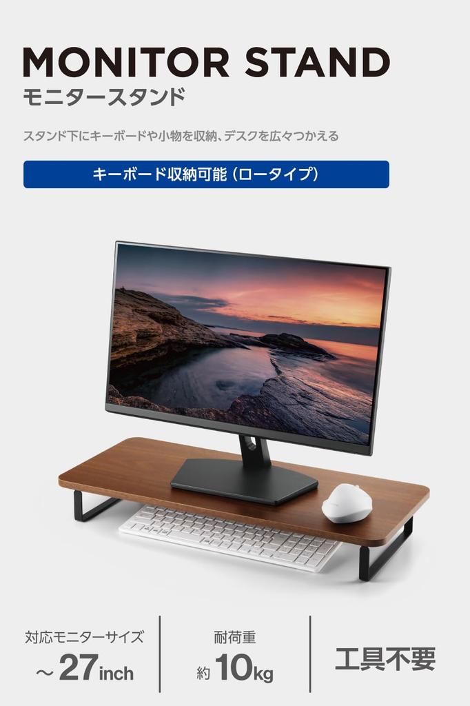 Elecom Skjerm Fullt Tastaturstativ/Skjermstativ, 8cm, Oppbevaring, Valnøtt, PCA-DPSW5908WN