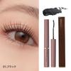 Inspire Skinny Curling Mascara mude. 01/Black