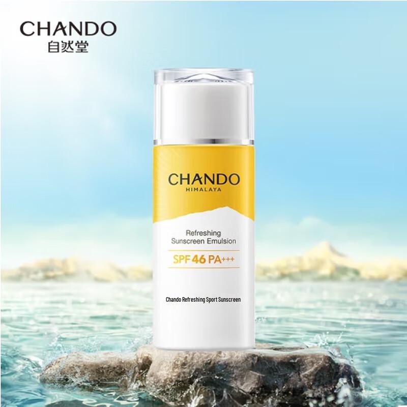 

CHANDO Refreshing Sports Sunscreen Milk SPF46 PA+++