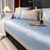 Ice Silk Sofa Cushion, Summer Mat Cushion, Light Luxury High-End Non-Slip Leather Sofa Cover, New  Cover Cloth Towel