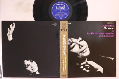 LP Record JULIETTE GRECO  A La Philharmonie De Berlin SFX7055 PHILIPS 1966 Japan Obi Pop Used