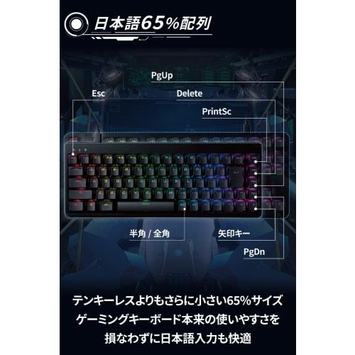 Elecom Gaming Keyboard Wired V-custom VK300S RGB Tenkeyless 65% Size Mechanical Neo Clutch Keycap Silver Axis Speed ??Linear Equipped with USB Port TK
