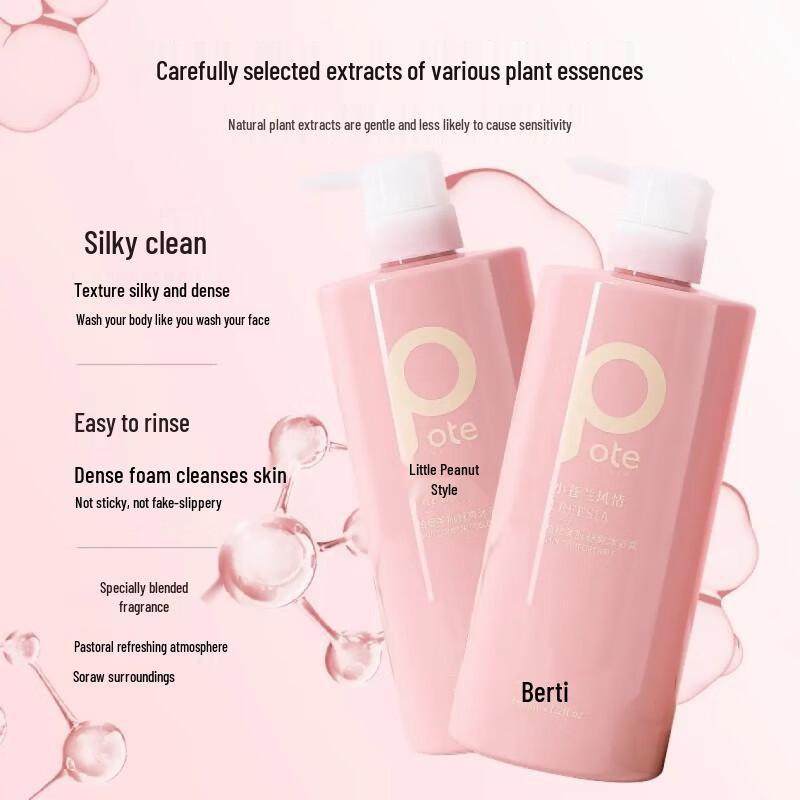 Baitime Beauty Soothing Shower Gel 800ml