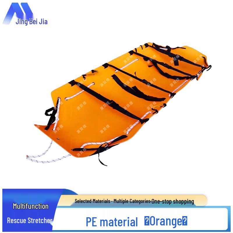 

Jingbeijia Ultralight Roll-up Soft Rescue Stretcher