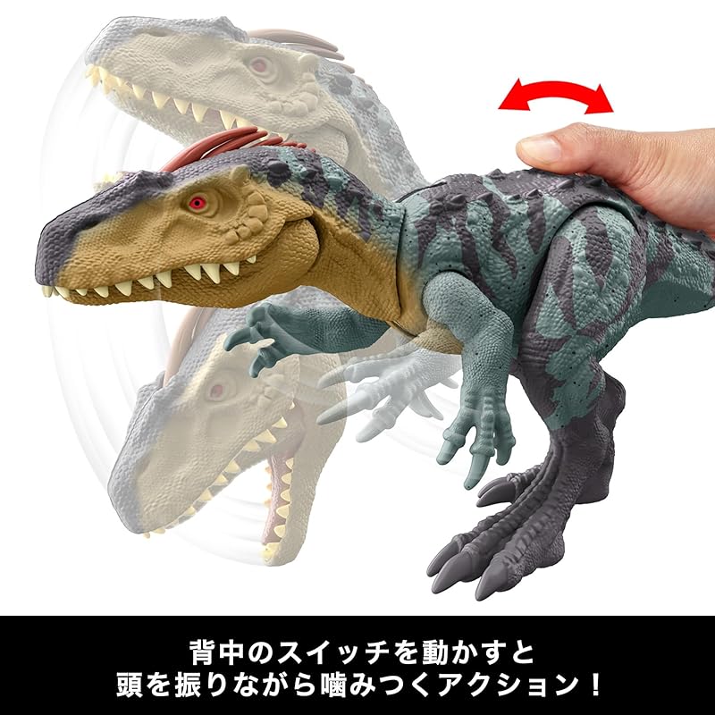 Mattel Jurassic World WELT) Große Aktion! Neovenator [ Dinosaurierspielzeug ] [Gesamtlänge: ca. 35,6 cm] [4 Jahre alt~] HTK78