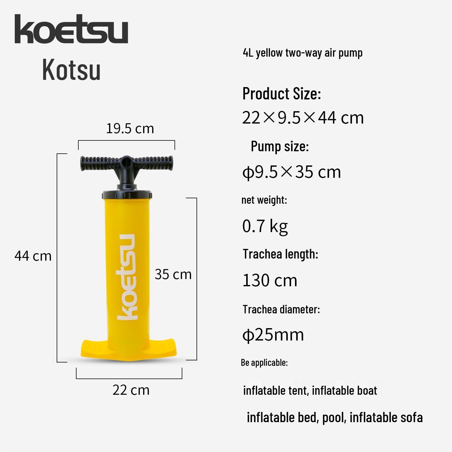 

KOETSU 4л Желтый Двусторонний Ручной Насос для Надувных Палаток, Виндсерфинга, Падлбордов и Рыбацких Лодок