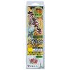 Gamakatsu Approved Aoriika Triggered Flip-Up Type Step Catch IK047 2L