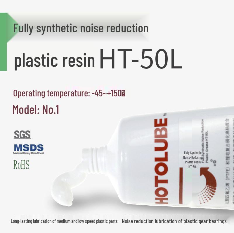 HOTOLUBE Tiger Head HT-90L Synthetic Plastic Grease: Long-Lasting, Rust-Proof, Wear-Resistant for Medium and Low Speed Applications