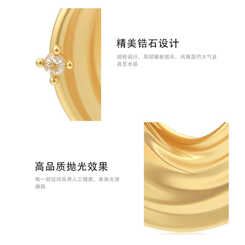 Shiny minimalist geometric twist texture stud earrings women's niche design zirconium irregular circle earrings jewelry