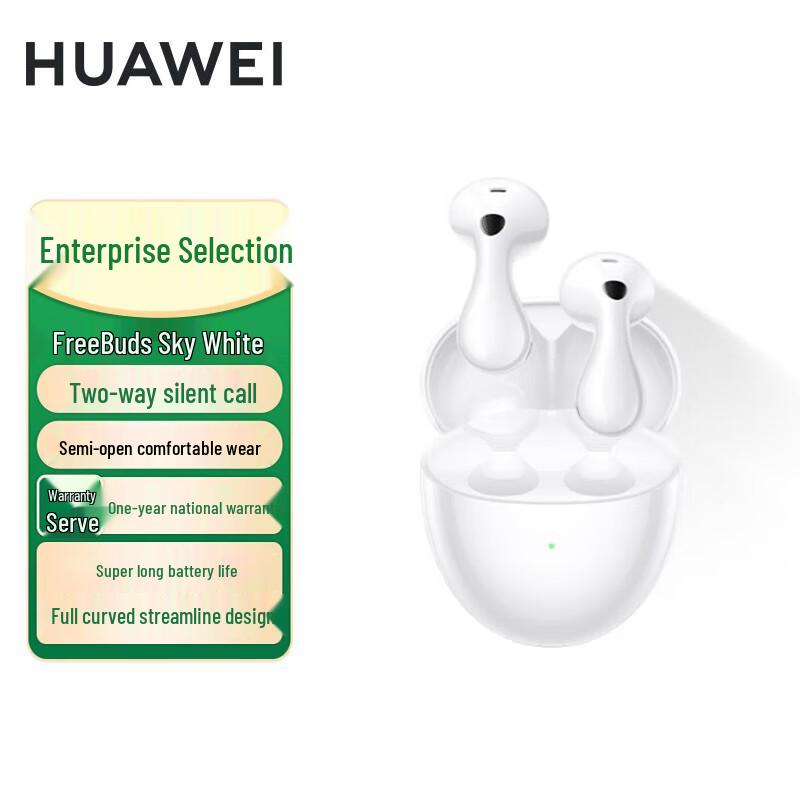 Huawei FreeBuds 6 Wireless Earbuds