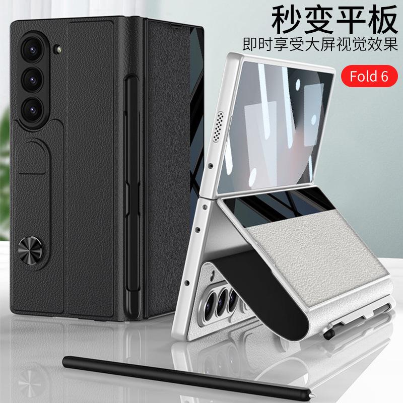 Shell Film, Integrated Pen Slot, Plain Leather Bracket, Folding Screen, Anti-drop Flip , Leather Case, Suitable for Samsung Z Fold1 Phone Case