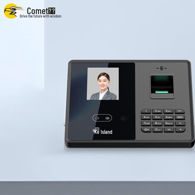 Comet FZ03 Facial & Fingerprint Biometric Attendance Machine