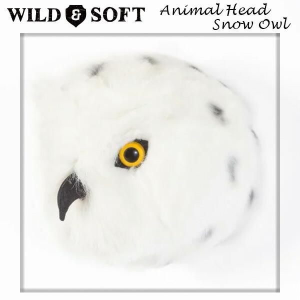 Animal Head Stuffed Toy Snow Owl WILD & SOFT Wall Hanging Owl Interior Wild & Soft Belgium Taxidermy Style BIBIB&Co Animal Children s Room Object