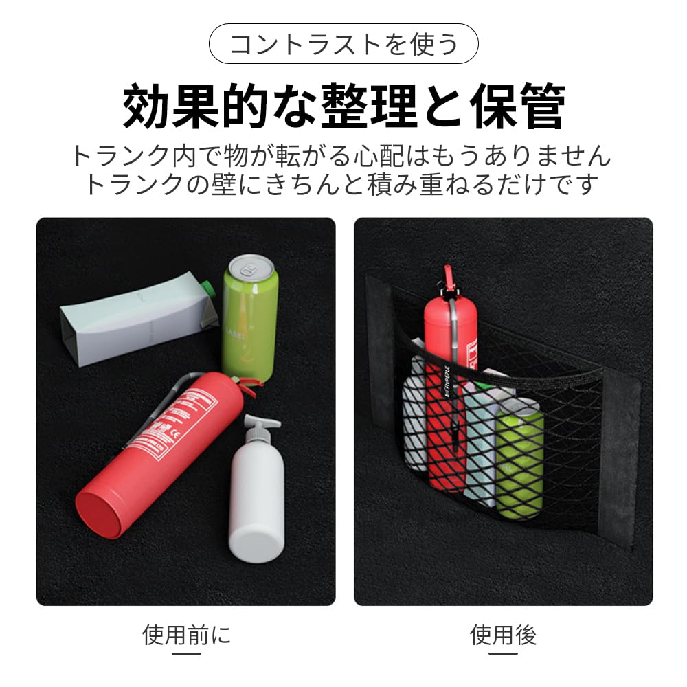 Car Storage Bag, Car Storage Net, Mesh Bag, Car Rear Box Net Storage, Velcro