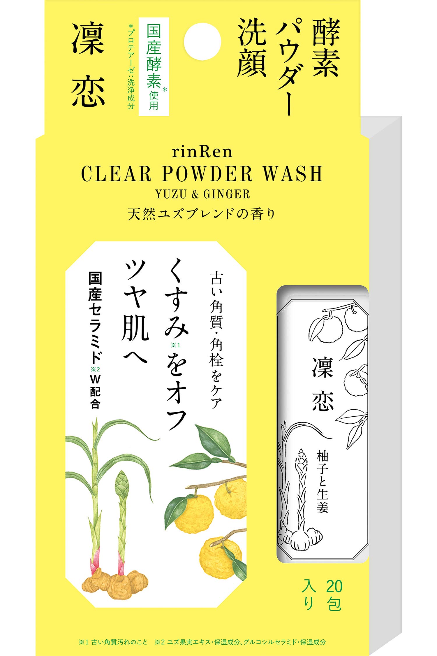 

RinRen Прозрачная пудра Юзу x 20 пакетиков для умывания и имбирь, 0,8 г
