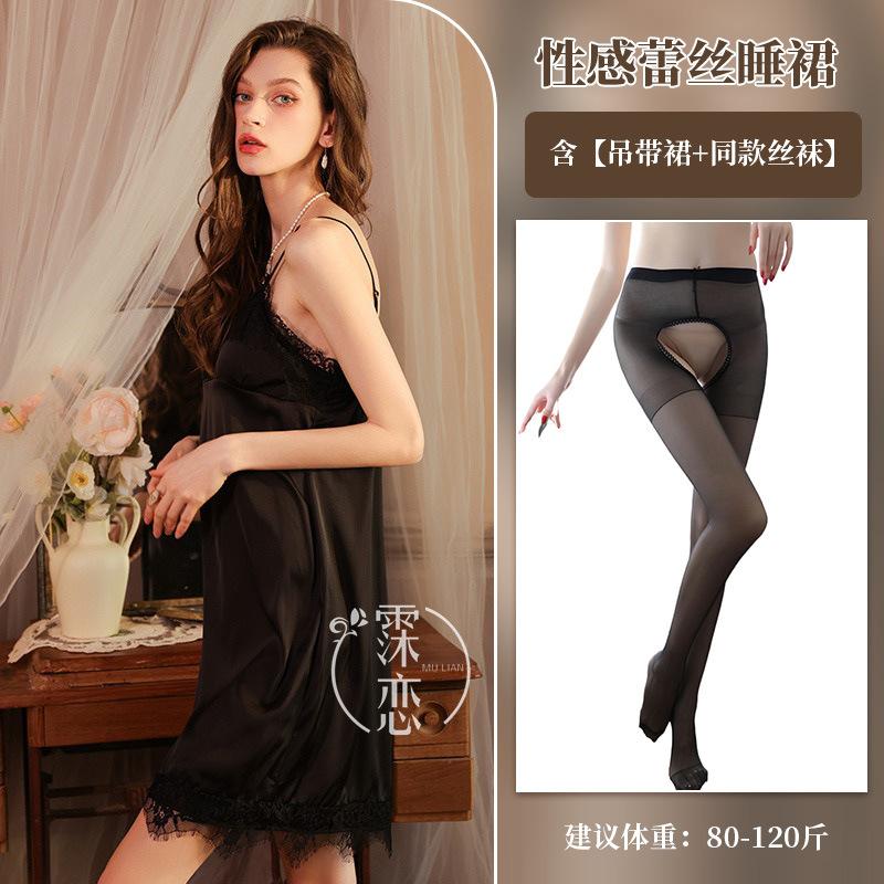 Sexy sex deep V lace seduction pure desire bed hot clothes suspenders