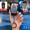 Car Remote Key Case Full Cover Fob Auto Accessories For Ford Fusion Mustang Explorer F150 F250 F350 EcoSport Edge S-MAX Ranger