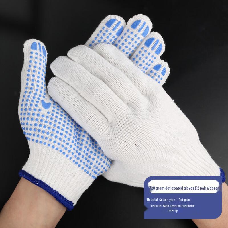 Износостойкие хлопчатобумажные рабочие перчатки с точками