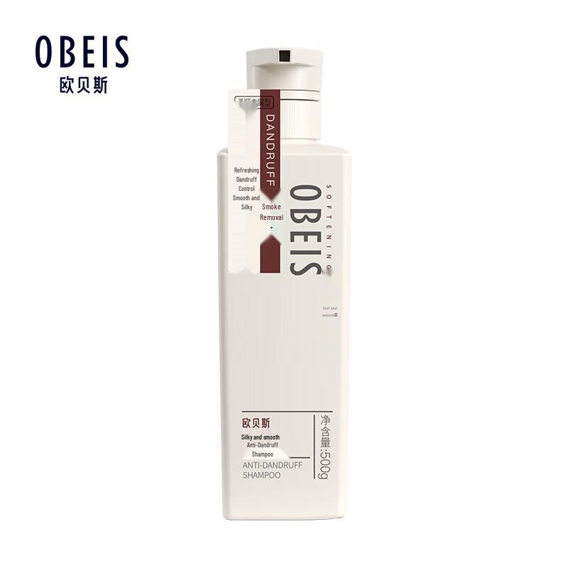 Oubeisi Anti-Dandruff & Oil Control Shampoo