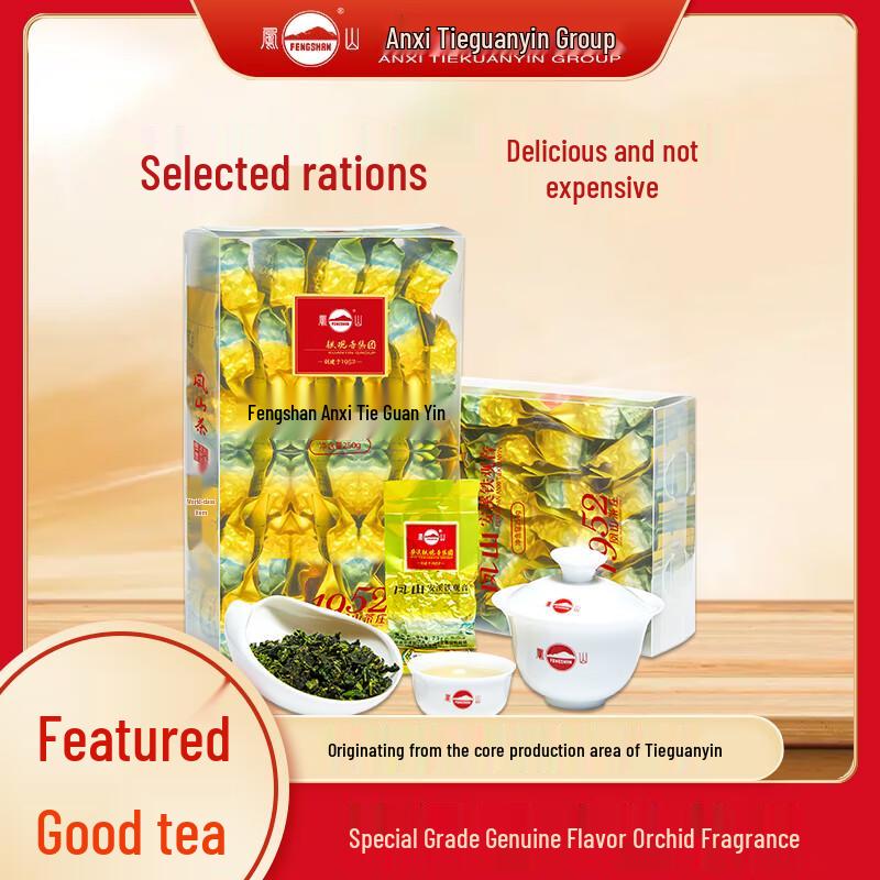 Anxi Tieguanyin Oolong Tea