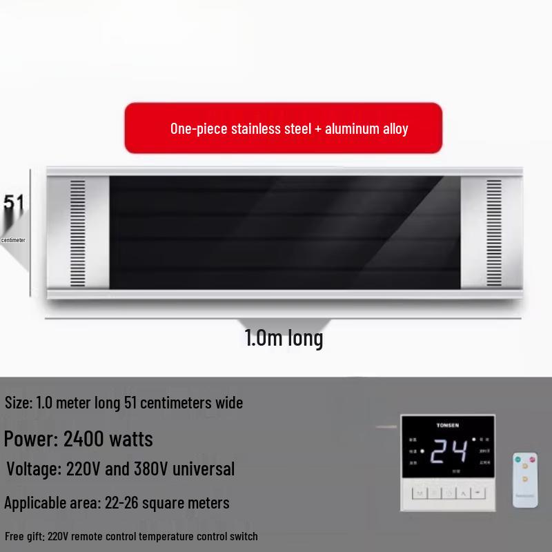 Qizhou Commercial Electric Air Curtain Heater