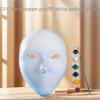 Nuo Operas Mask DIY Full Face Masks Plain White Mask Blank Paintable Mask Mardi Gras Mask Masquerades Mask Party Mask