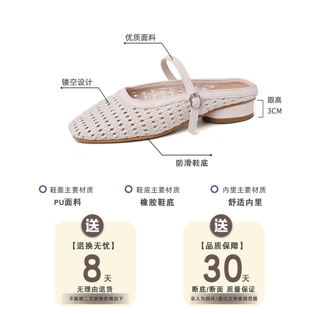 Woven hollow and breathable commuter bag head half slippers women's summer new outer wear one pedal versatile slope heel sandals tide