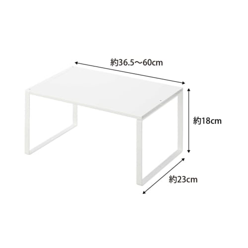 Yamazaki Extendable Storage Shelf, White, Approx. W36.5~60cm X D23cm X H18cm, Plate, Kitchen Rack, Under-Sink Storage, Extendable, Model 3829