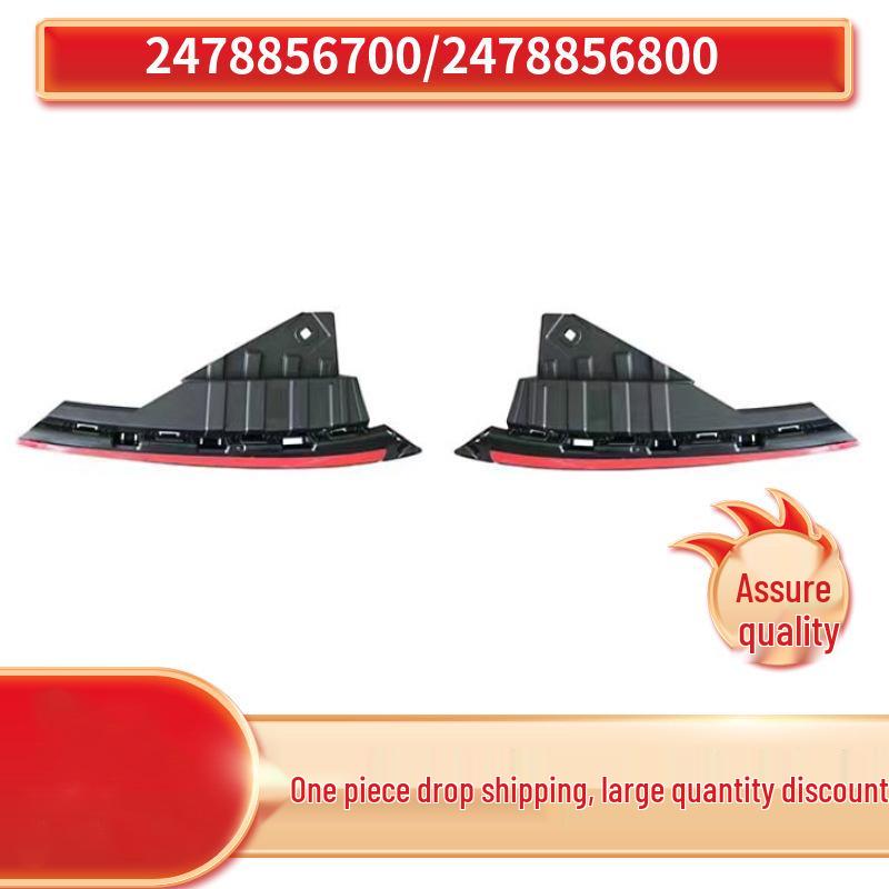 

GLB W247 Front Bumper Brackets: Left & Right Fit for Mercedes-Benz Right 2478856800