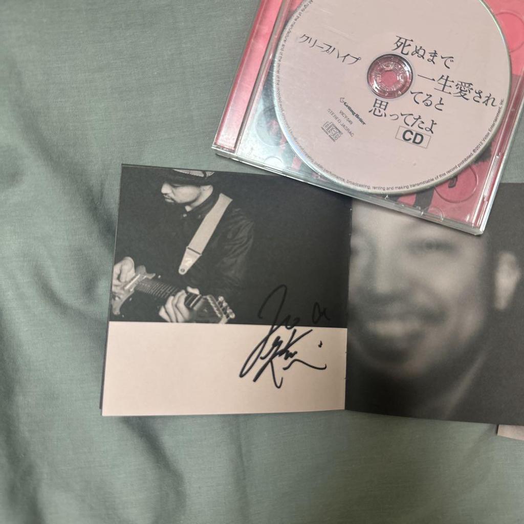 [USED] CreepHyp Signed CD "I Thought I'd Be Loved Until I Die