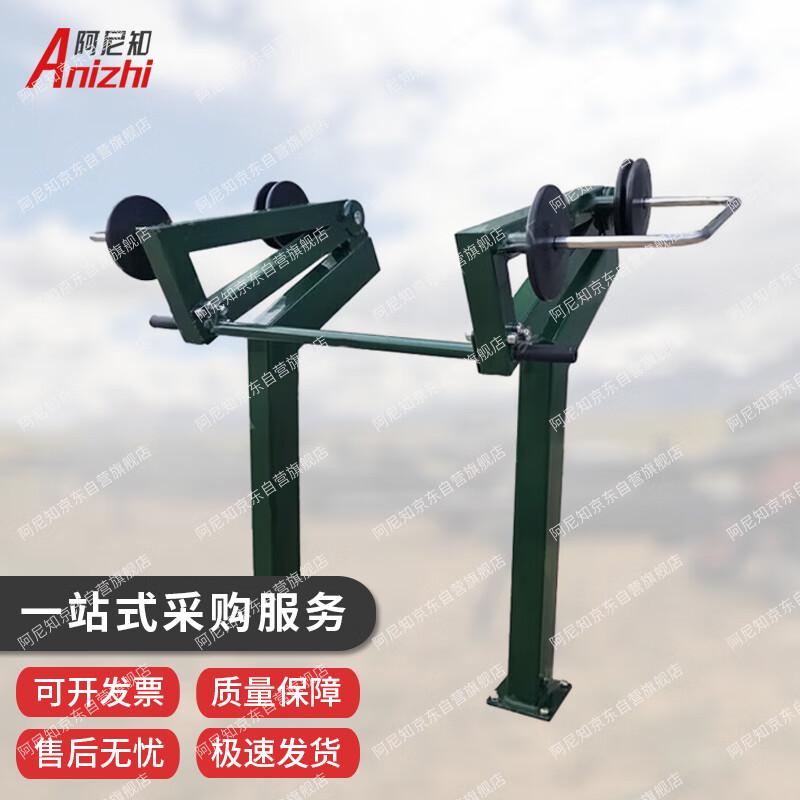 Anizhi Single Person Outdoor Squat Trainer
