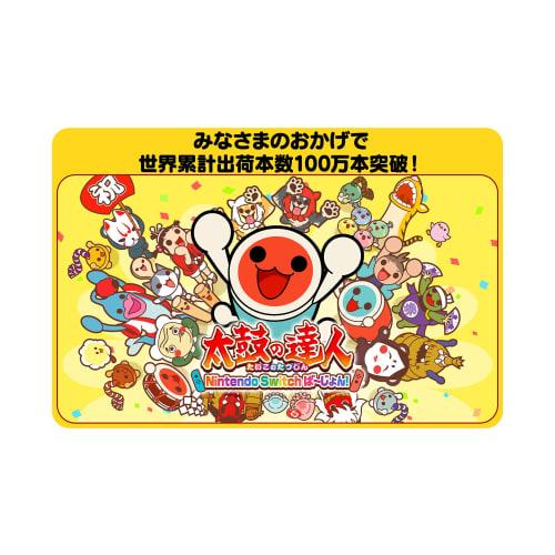 Taiko No Tatsujin Nintendo Switch Bayon!