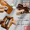Ima Squillo Italian Leather Long Wallet with Chain Popular Round Green Wallet, Men's Ring, Women's Zipper, (Green)