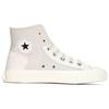 Converse All Star Casual & Comfortable Abrasion Resistant High Top Canvas Shoes Unisex Beige