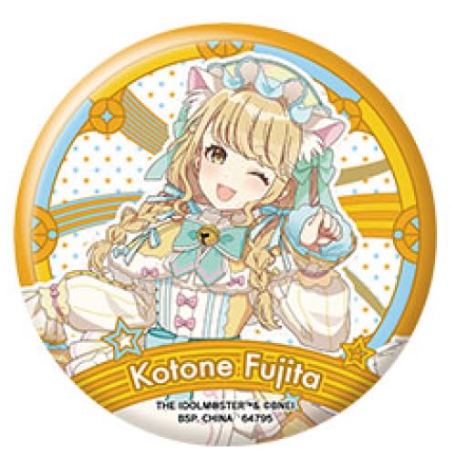 

Ichiban Kuji Gakumasu O Prize Collection Can Badge [Kotone Fujita]