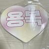 [USED] Felix the Master Heart-Shaped Fan (Yobo Pink)
