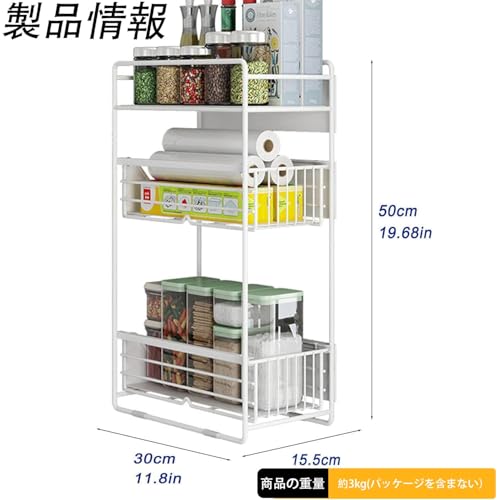 UYTON Multifunktionales Waschmaschinen-/Kühlschrank-Lagerregal, Kühlschrank-Seitenregal, Küchenaufbewahrung, Multifunktionales magnetisches Gewürzregal, 3 Ebenen