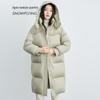 SNOWFLYING Women's Casual Hooded Mid-Length Down Jacket