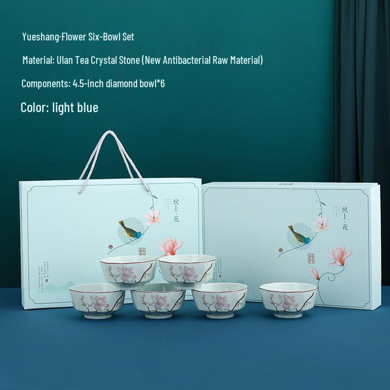 SHUNJU Yue Shang Hua Blue Floral Celadon 6-Bowl Set