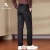 POLOMEISDO Men's Casual Straight-Leg Business Trousers