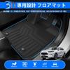 CARVANTA Honda New Floor Mats RZ Series Floor Mats Car Mats TPE Material 3D Molded Car 3D Floor Mats HONDA ZRV RZ3 RZ4 RZ5 RZ6 November 2022 Current