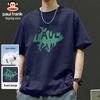 T-shirt da uomo a maniche corte in cotone pesante
