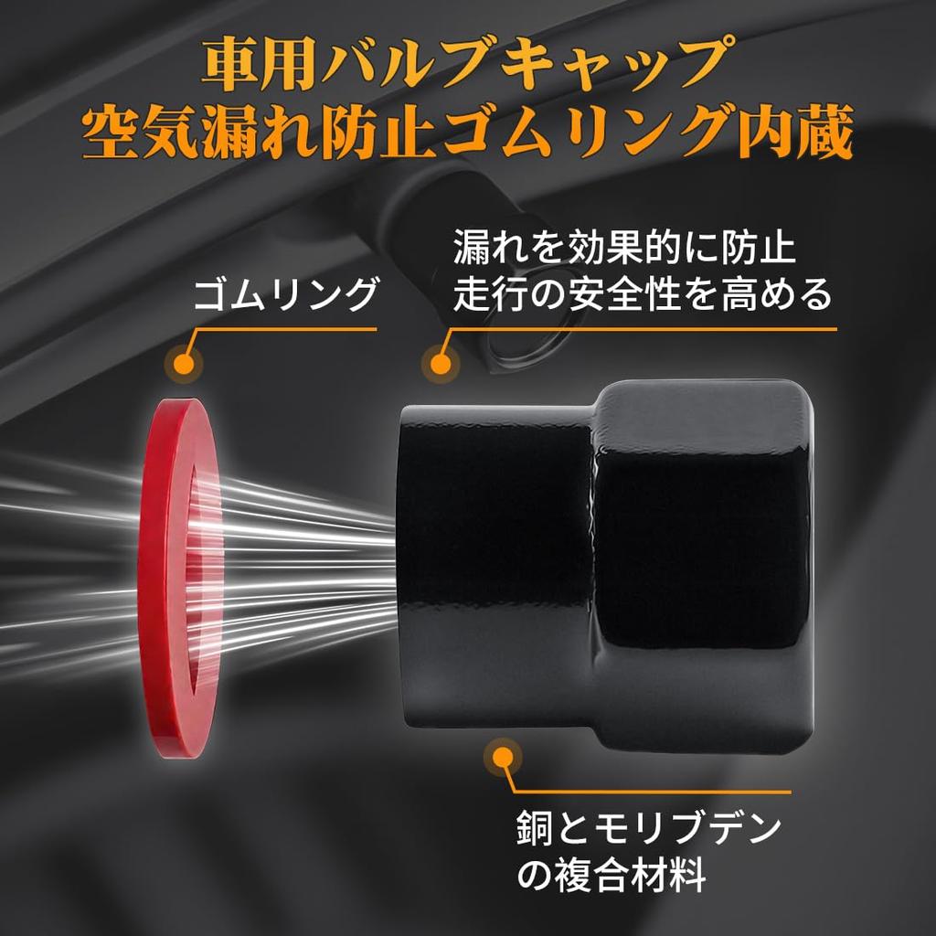 GR Yaris Compatible Tire Valve Cap Blow Off Valve Car