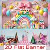 2D Rainbow Birthday Background Cloth with Cute Clouds, Flowers & Gift Boxes Banner