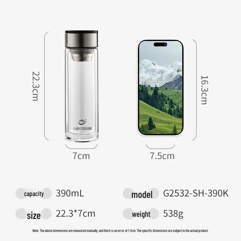 FUGUANG Double-Layer High Borosilicate Glass Tea Cup