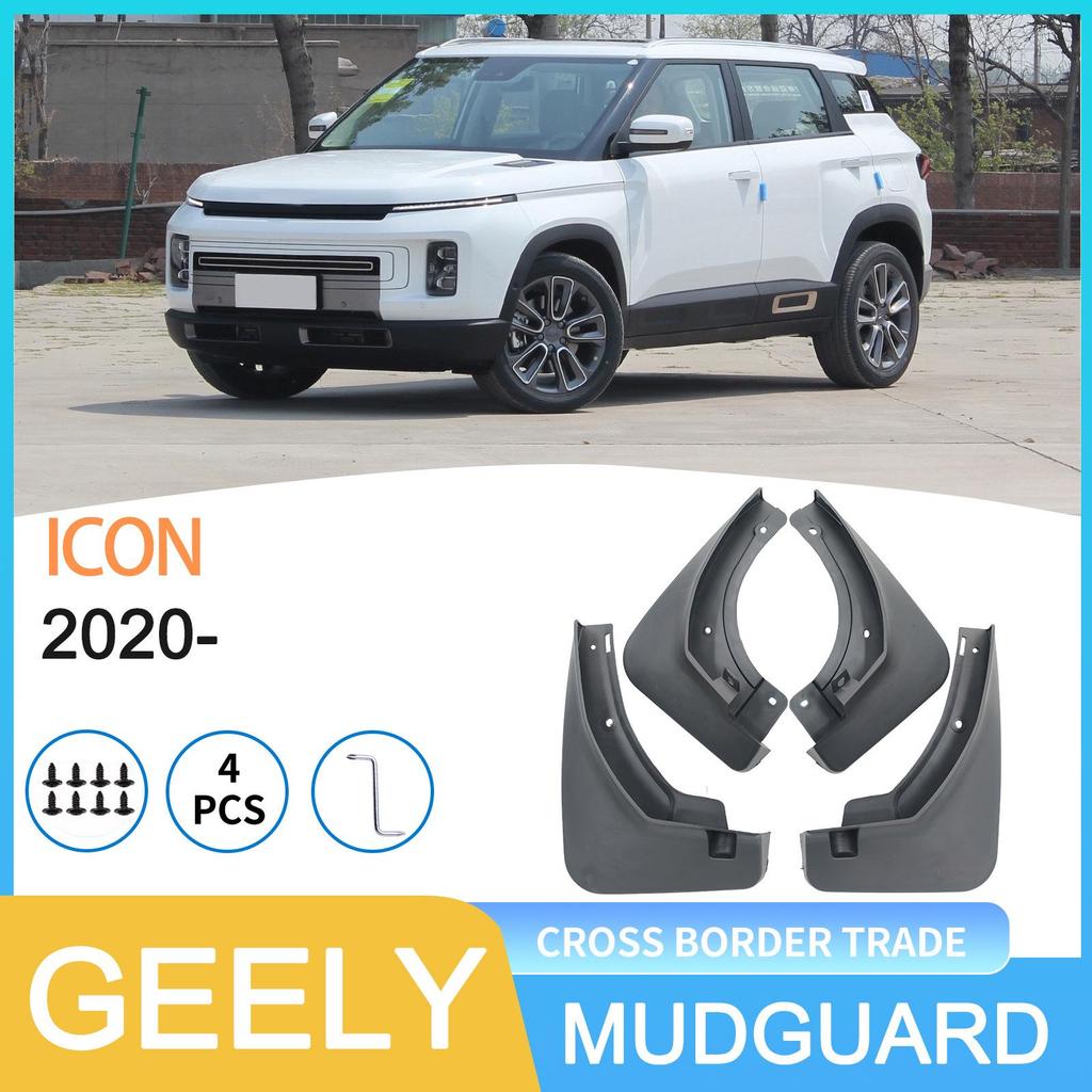 Compatible Mudguard for 2020 Geely ICON (Cross-border Car Tire)
