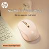 HP S1000 Plus Wireless Office Mouse