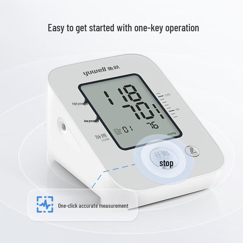 Yuwell Electronic Blood Pressure Monitor